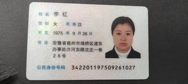 李阿姨工作生活照3