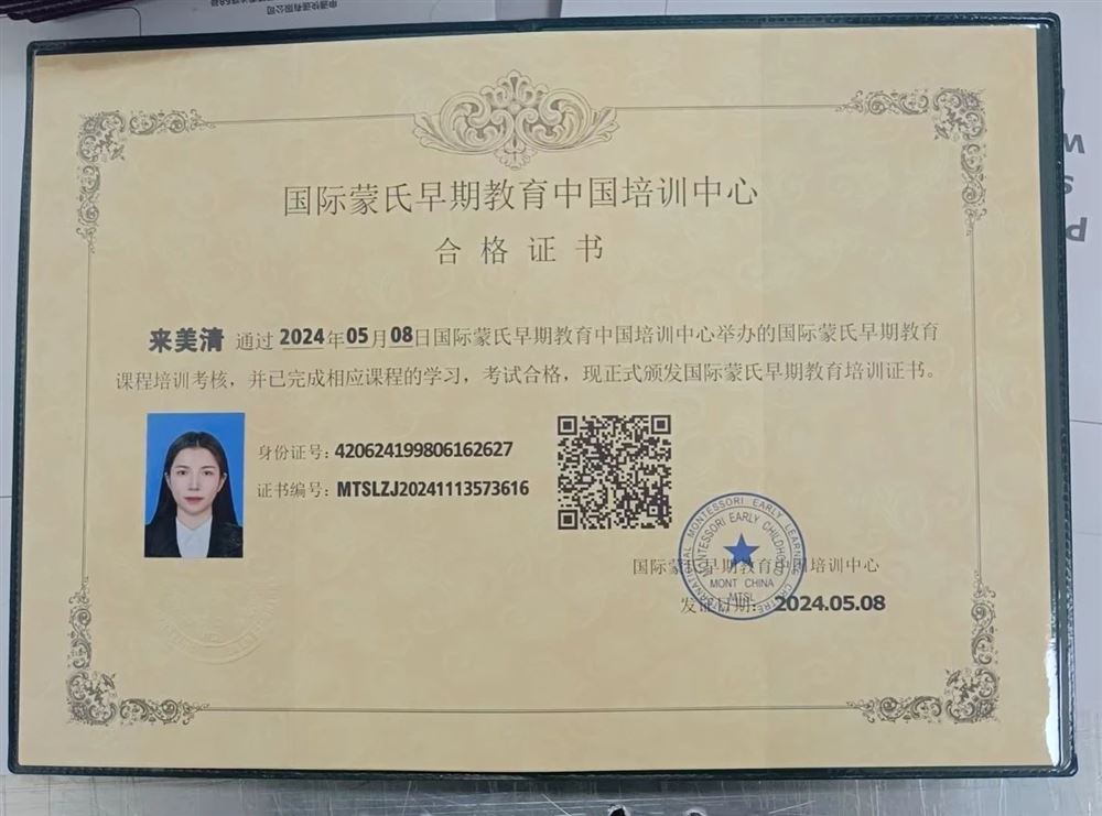 来阿姨缩略图2