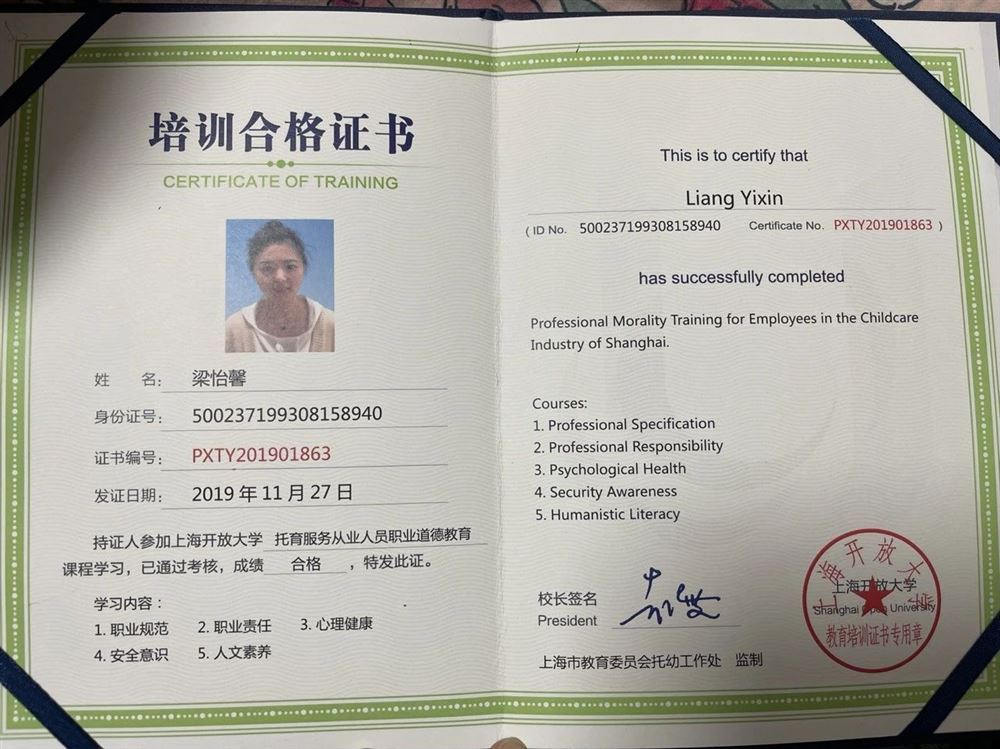 梁阿姨工作生活照12