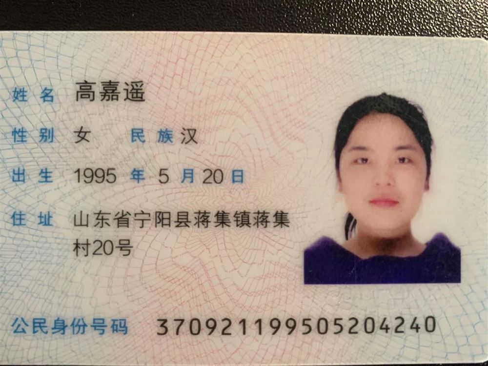 高阿姨缩略图2