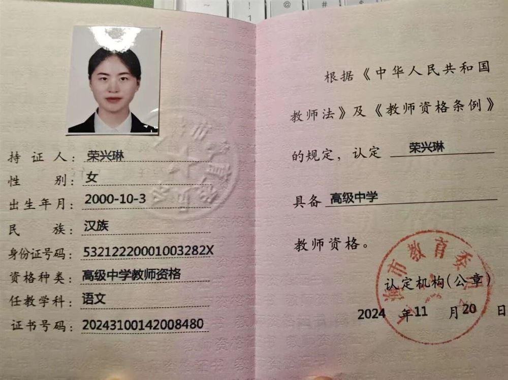 荣阿姨缩略图7