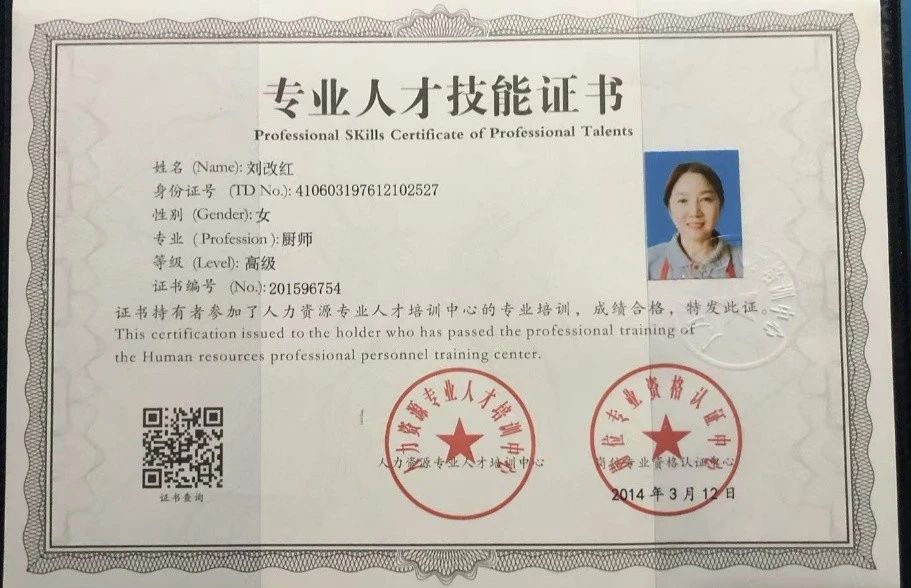 刘阿姨工作生活照5