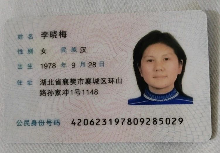 李阿姨缩略图2