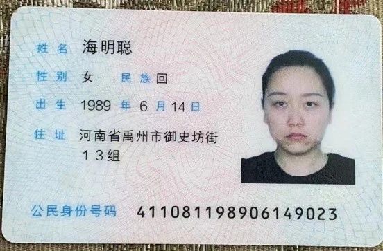 海阿姨工作生活照2