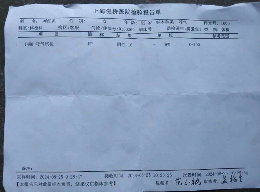 刘阿姨缩略图5