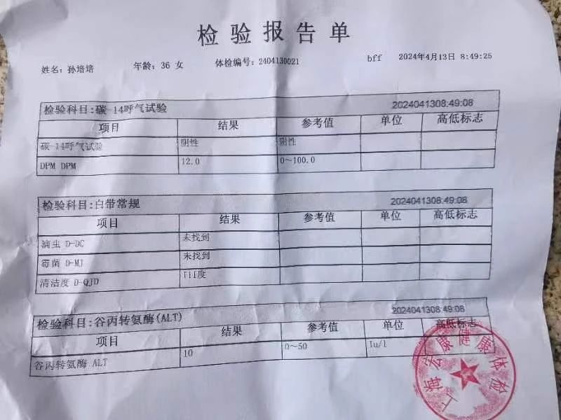 孙阿姨缩略图2