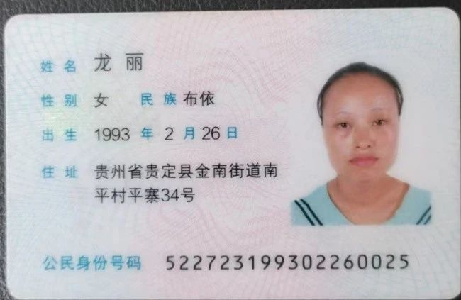 龙阿姨工作生活照2