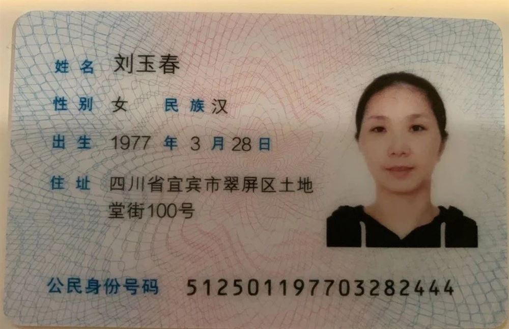 刘阿姨工作生活照1