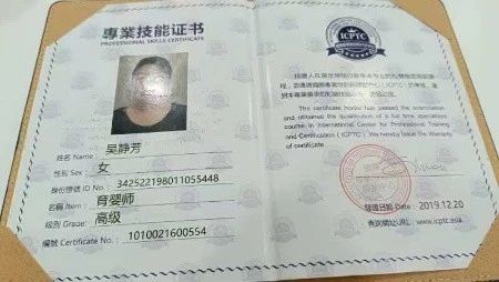 吴阿姨工作生活照4