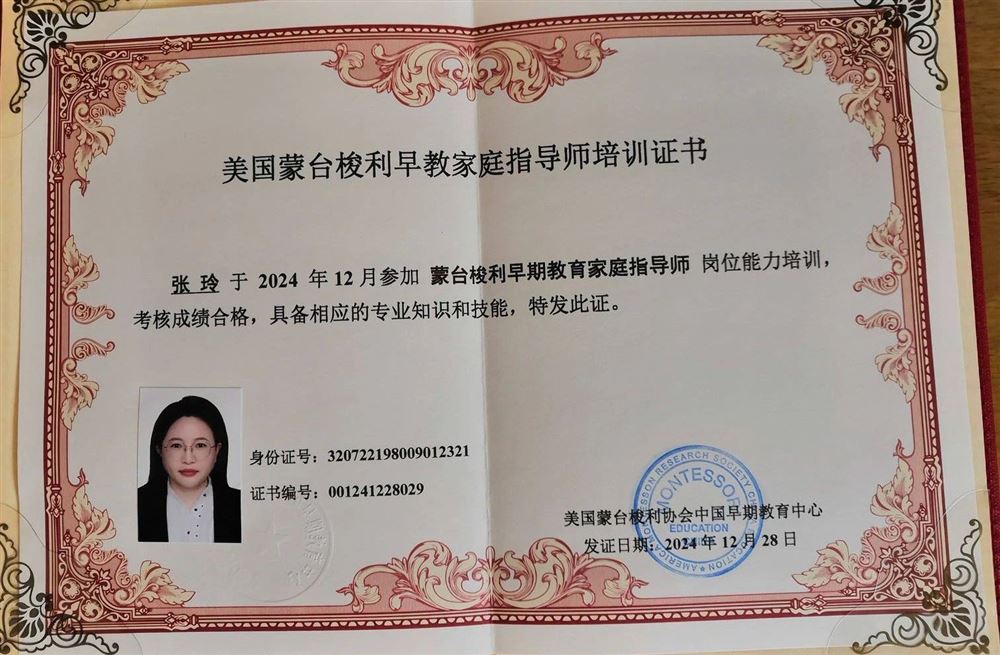 张阿姨缩略图8