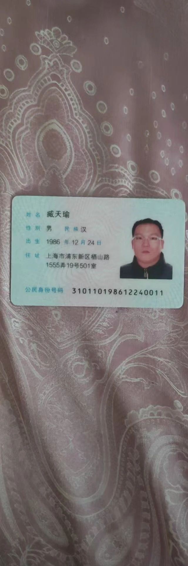 臧师傅工作生活照3