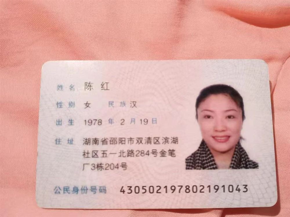 陈阿姨工作生活照1