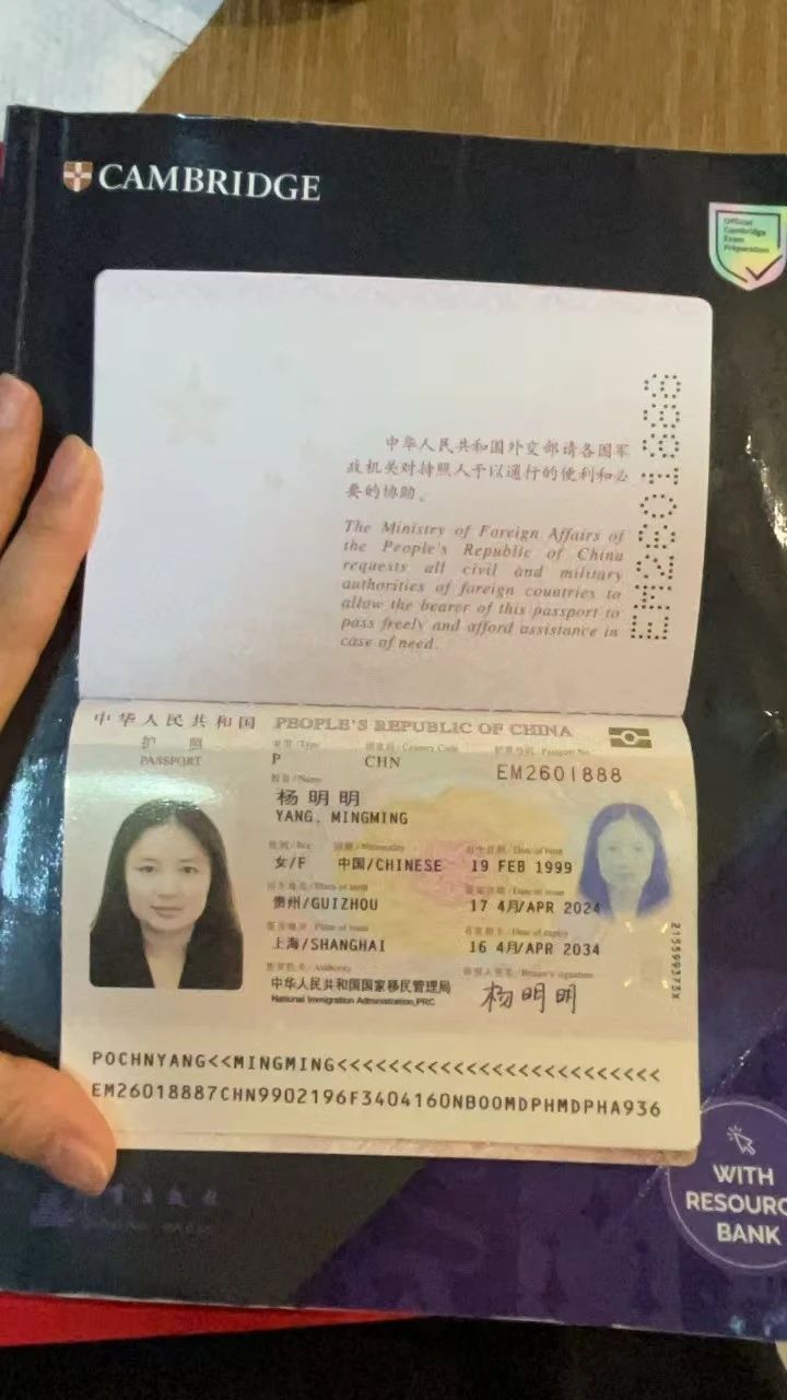 杨阿姨缩略图2