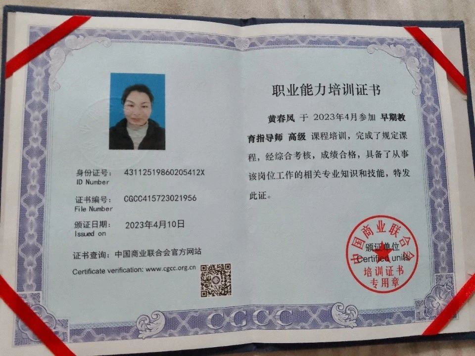 黄阿姨缩略图4