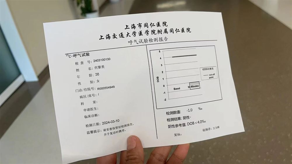 何阿姨缩略图4
