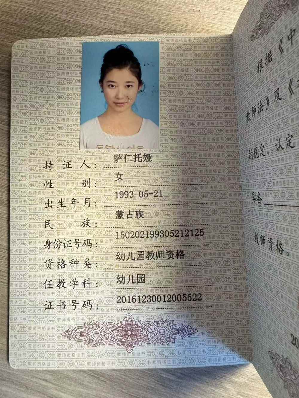 陈阿姨缩略图7