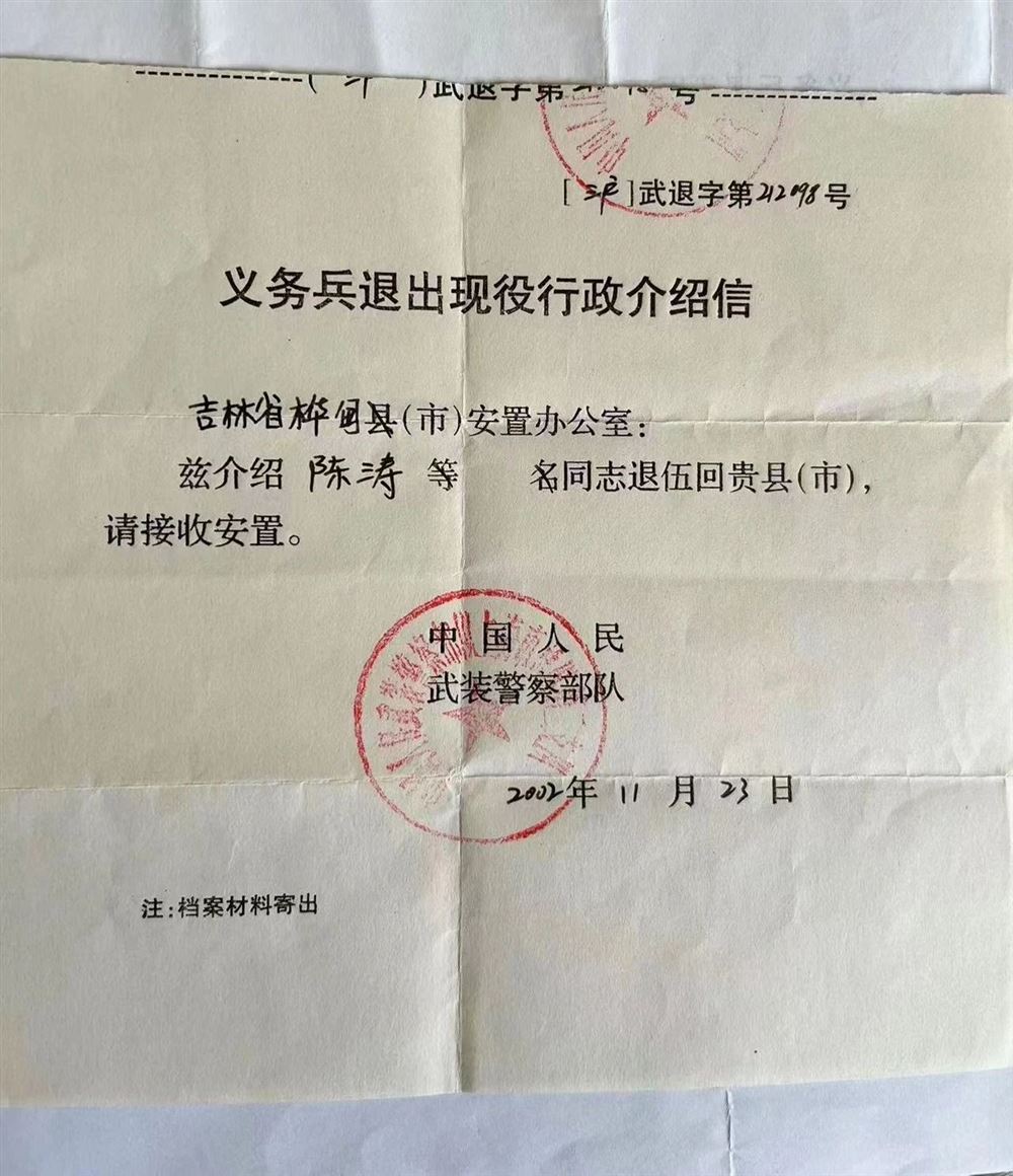 陈师傅缩略图5