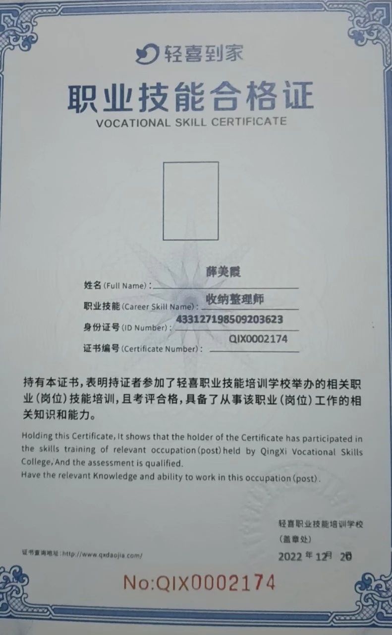薛阿姨工作生活照11