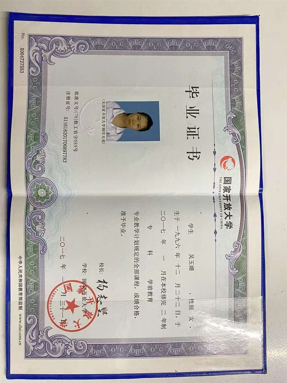 吴阿姨缩略图8