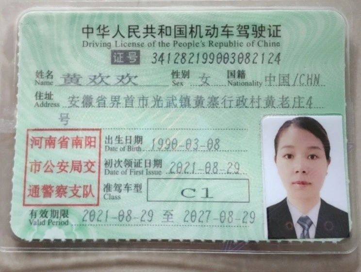 黄阿姨工作生活照2