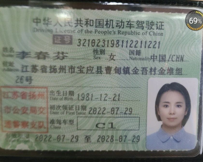李阿姨缩略图2