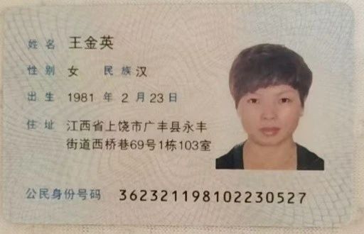 王阿姨工作生活照3