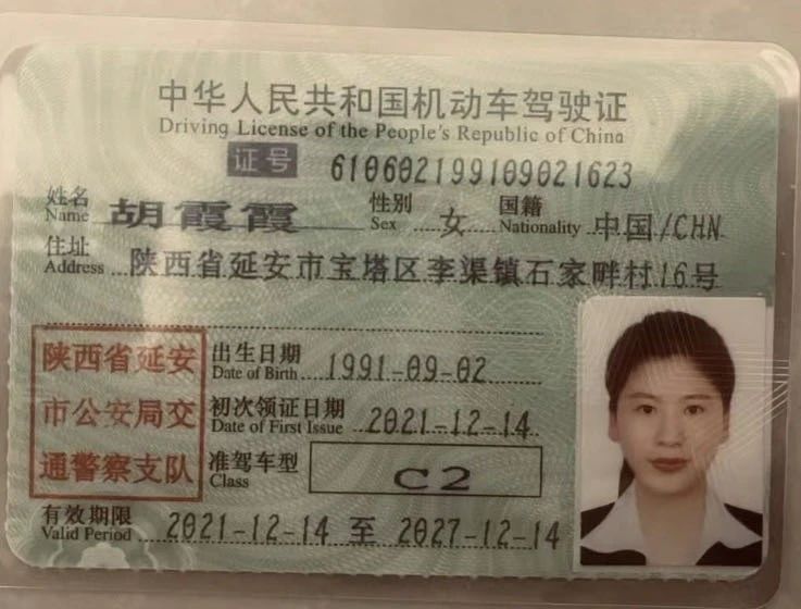 胡阿姨缩略图3