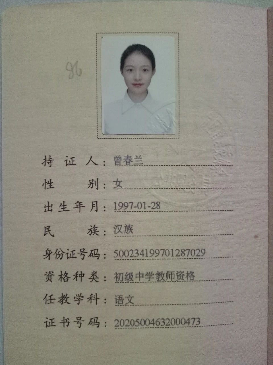 曾阿姨缩略图4