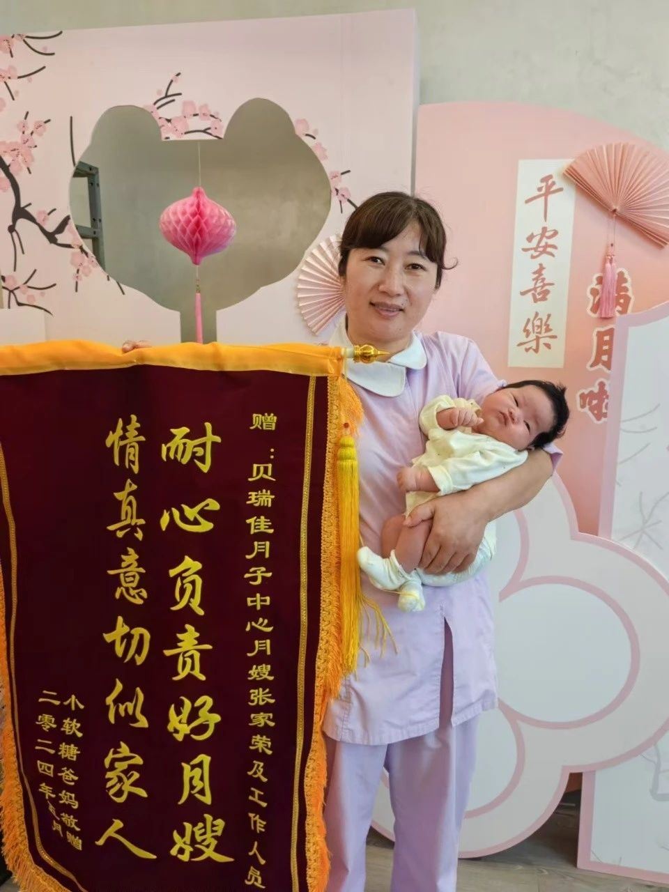 家政月嫂张阿姨公开照片