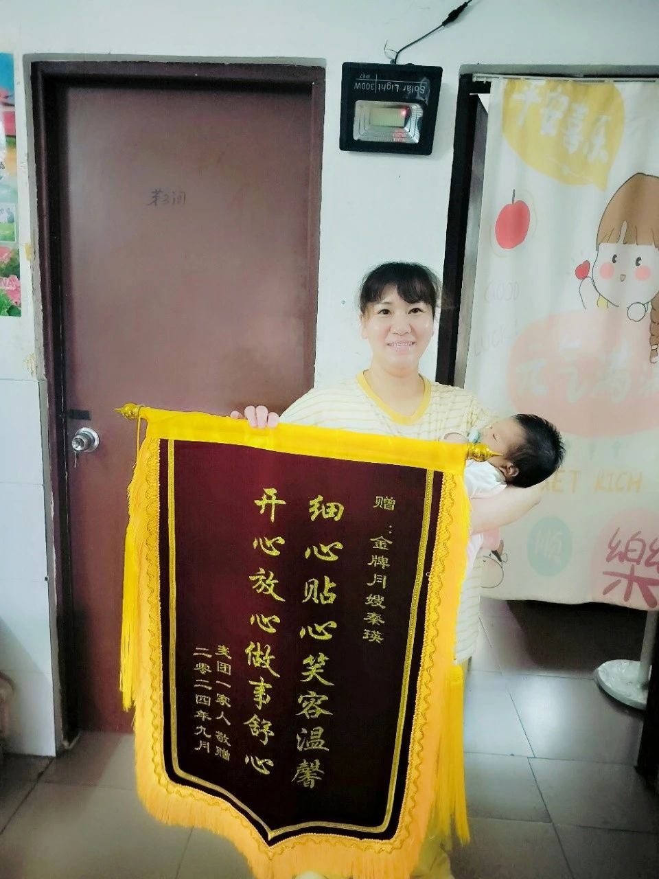 秦阿姨缩略图4