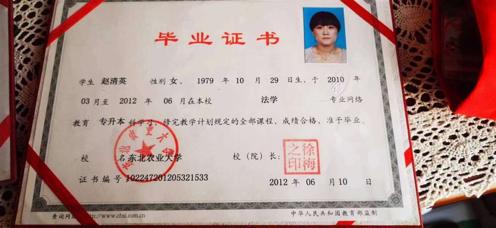 赵阿姨缩略图6