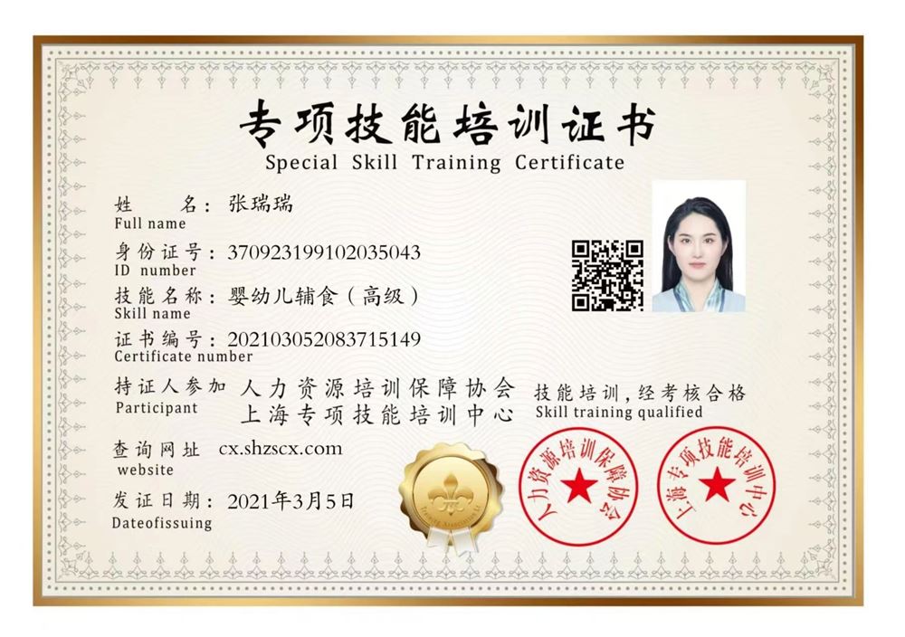 张阿姨缩略图3