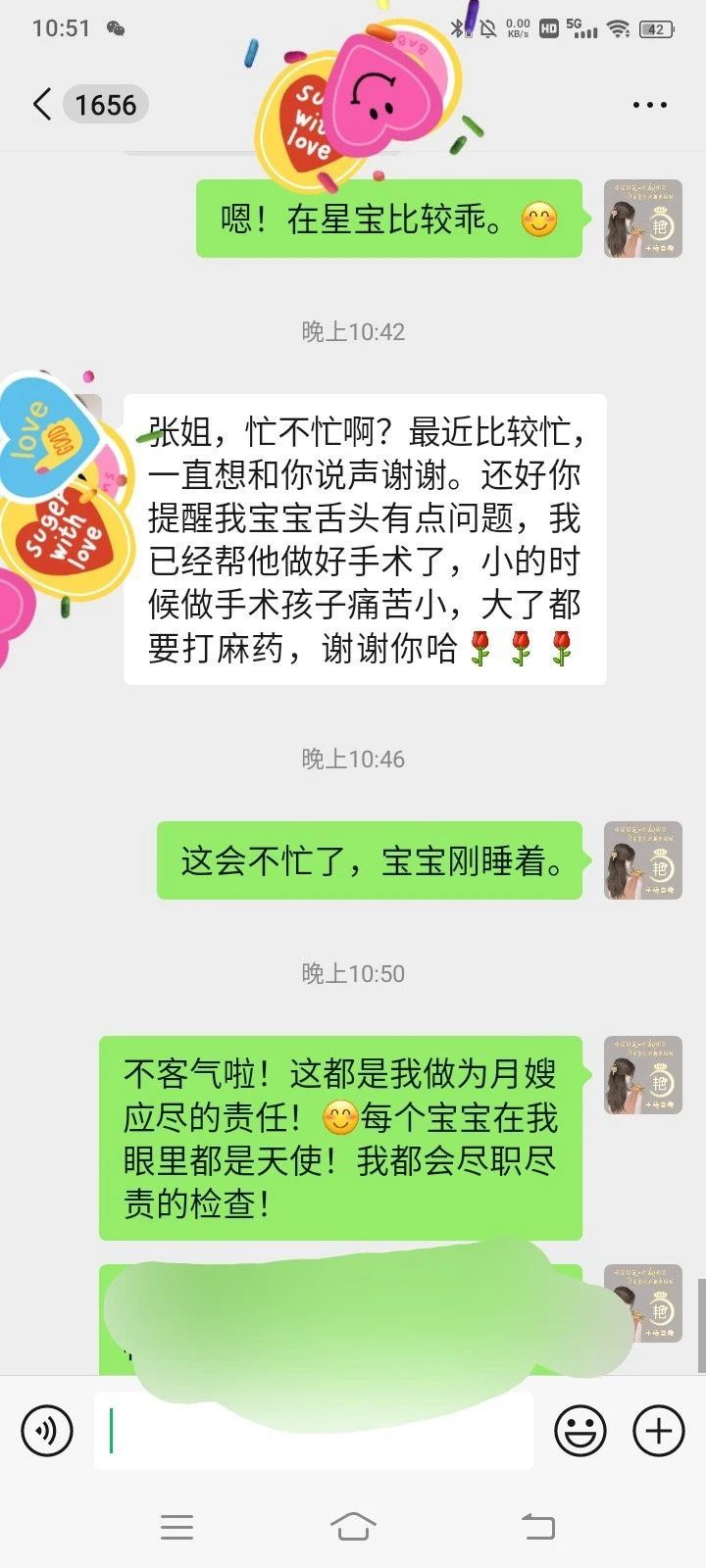 张阿姨工作生活照11