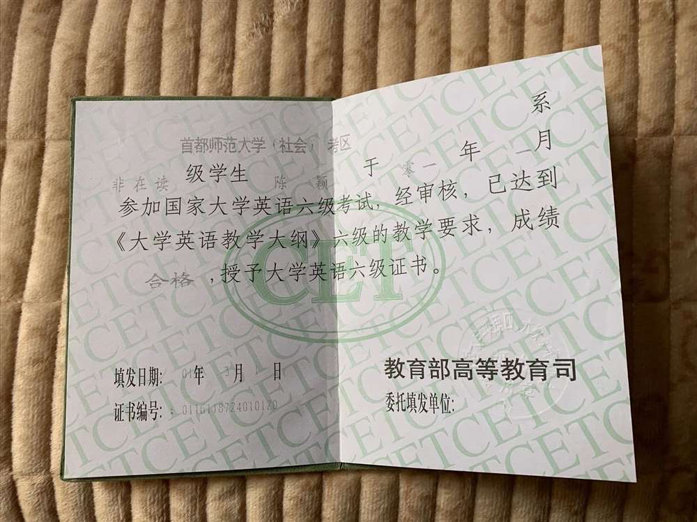 陈阿姨缩略图5
