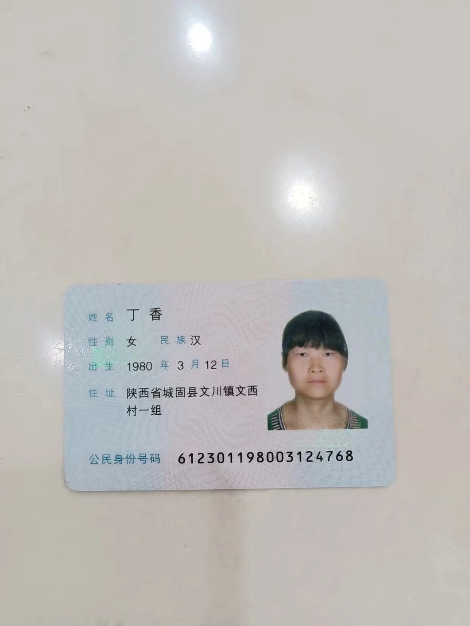 丁阿姨工作生活照2