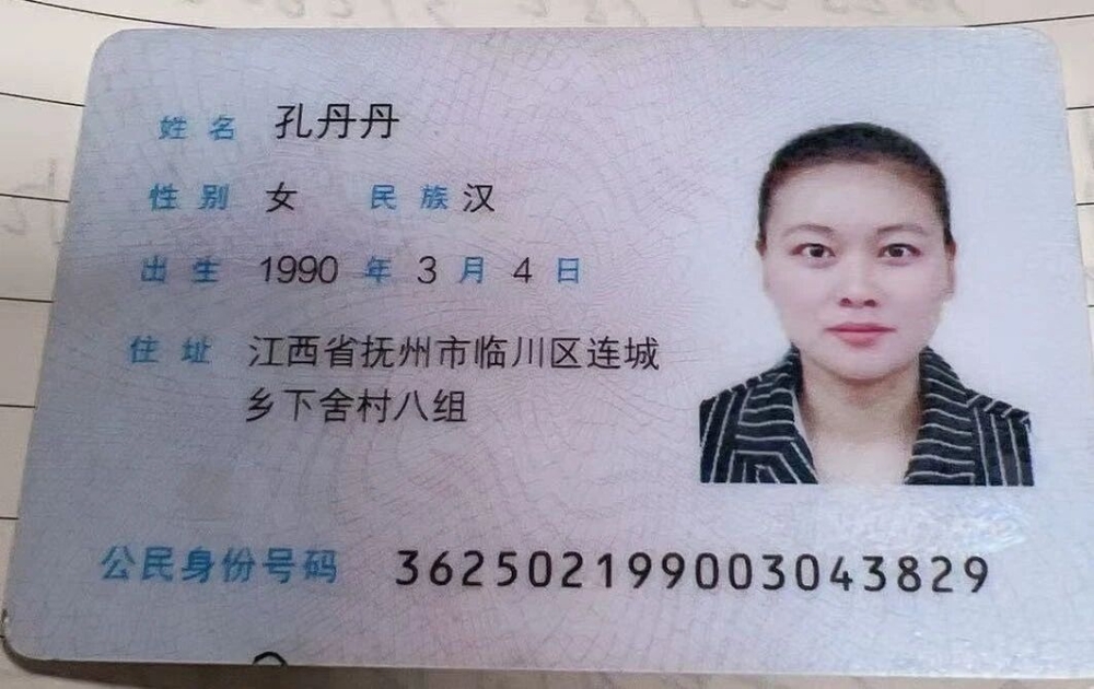 孔阿姨工作生活照1