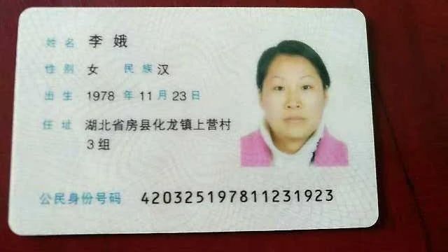 李阿姨缩略图2