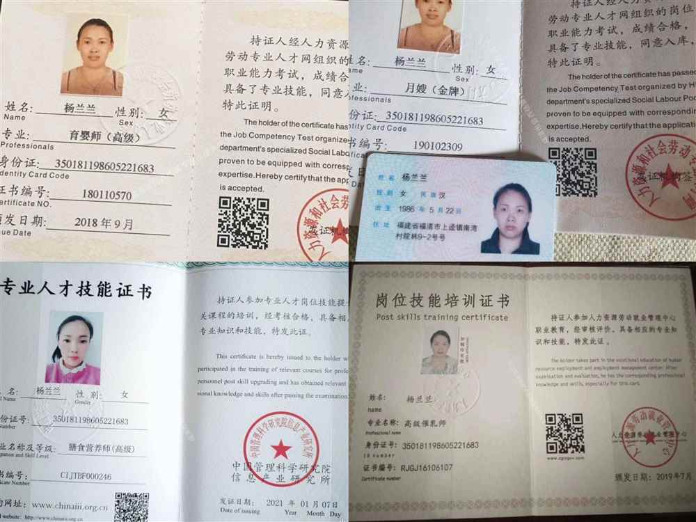 杨阿姨工作生活照2