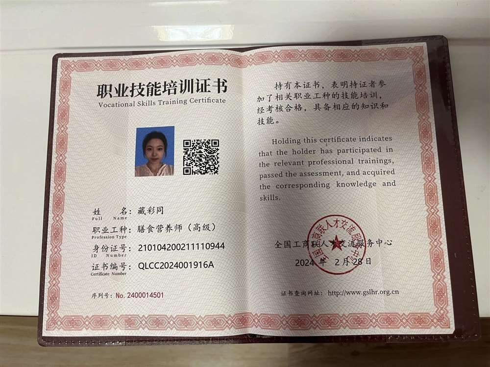 藏阿姨工作生活照12