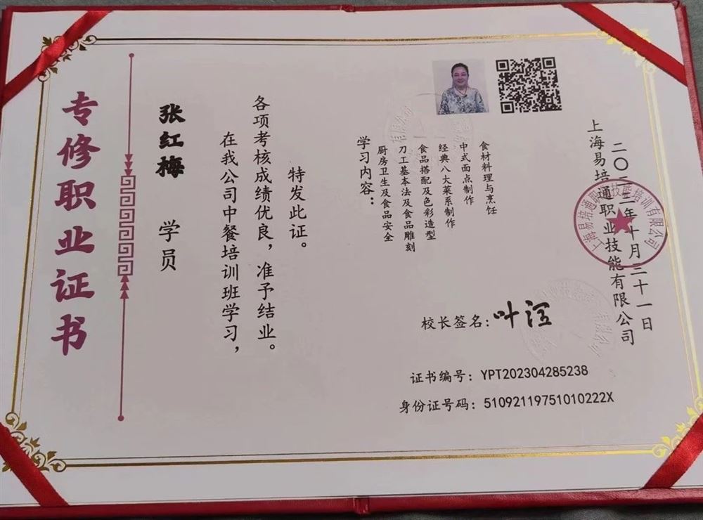 张阿姨工作生活照3