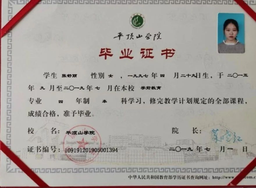 张阿姨缩略图3