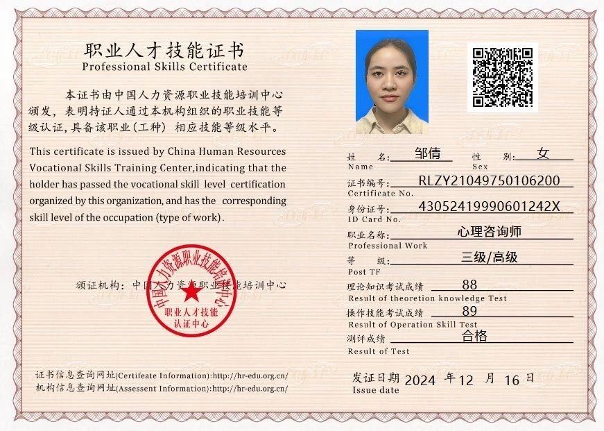 邹阿姨缩略图6