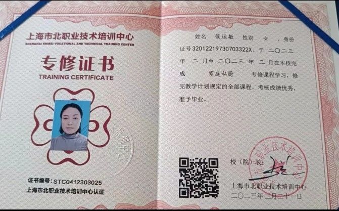 侯阿姨缩略图8
