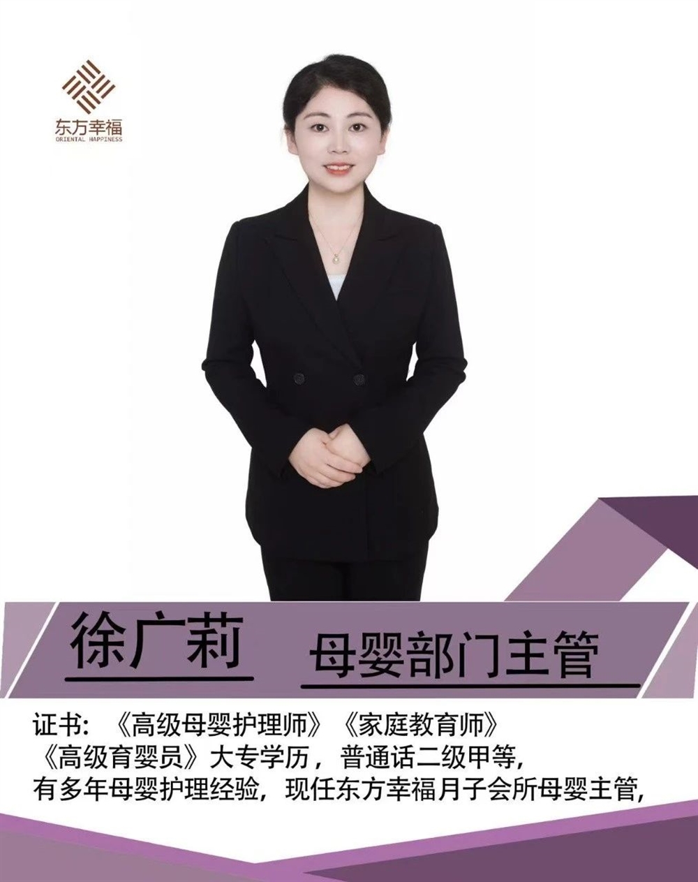 徐阿姨工作生活照2