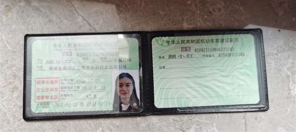 颜阿姨工作生活照9