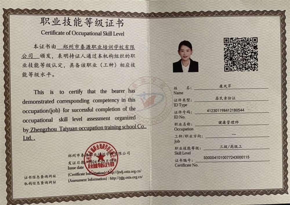 康阿姨缩略图6