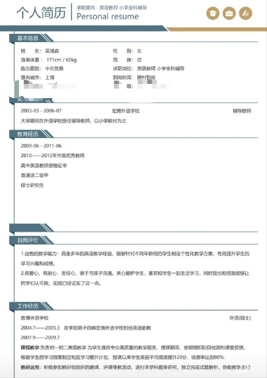 吴阿姨工作生活照2