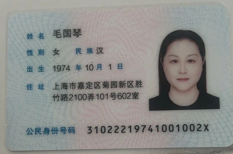 毛阿姨工作生活照2