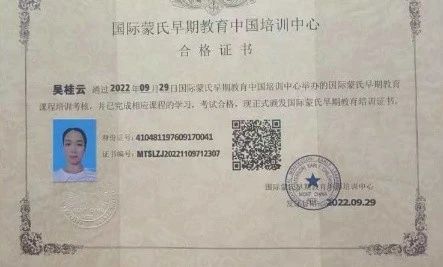 吴阿姨缩略图3