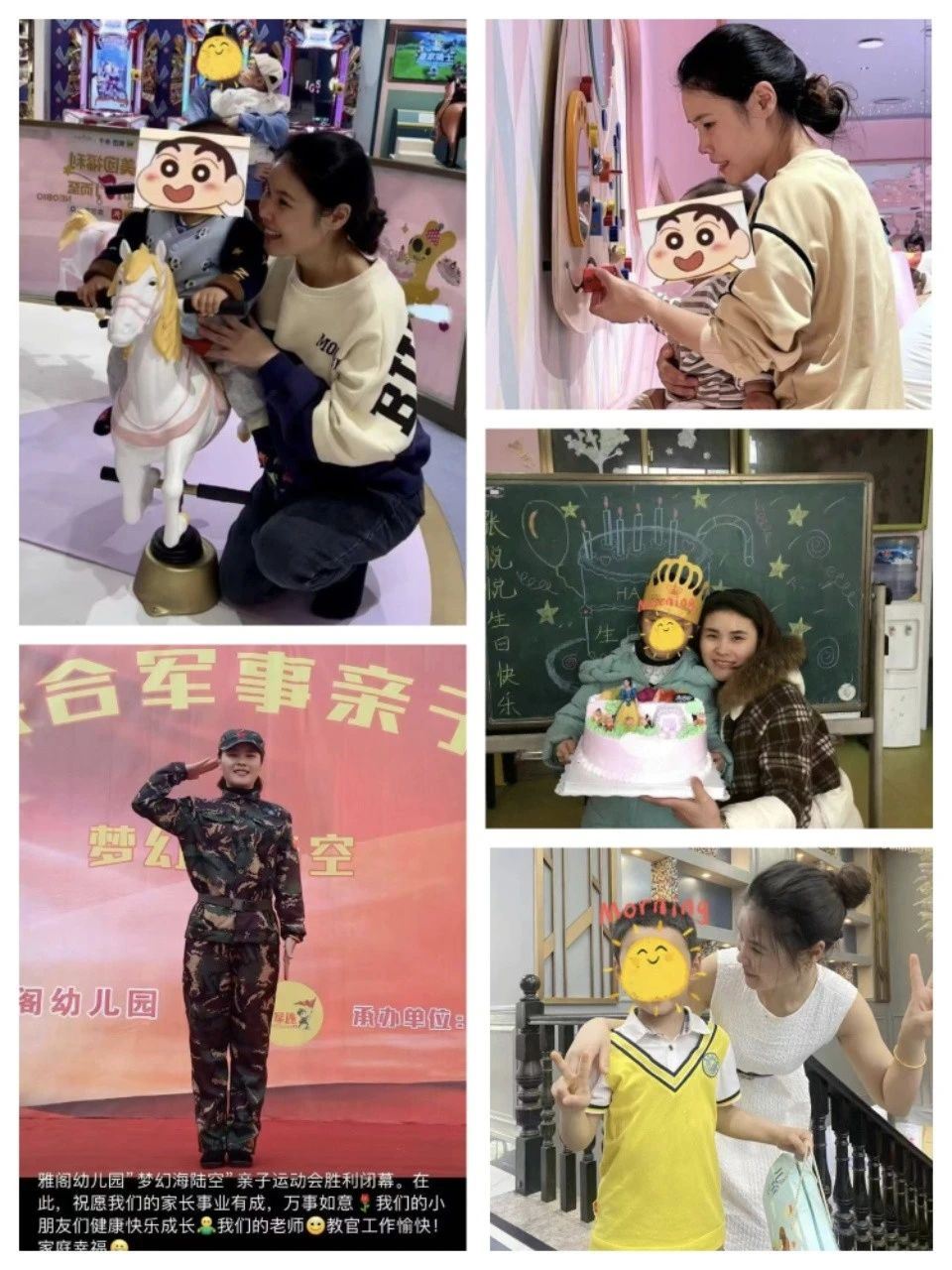 文阿姨缩略图5